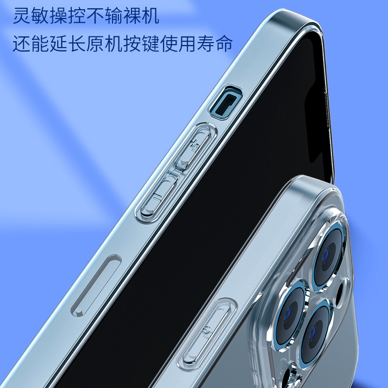 Suitable for Apple 16 ProMax transparent phone case 15plus minimalist iPhone 14 soft silicone 12/13/11 sets