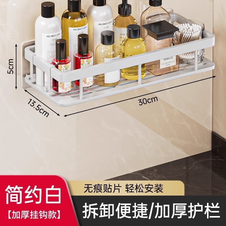 Bathroom storage rack, bathroom sink, wall mounted, non perforated multifunctional wall storage rack, artifact