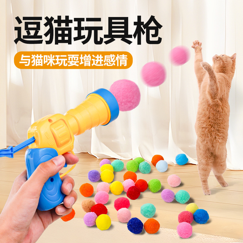 Плюшевая игрушка, избавление от скуки, домашний питомец, кот