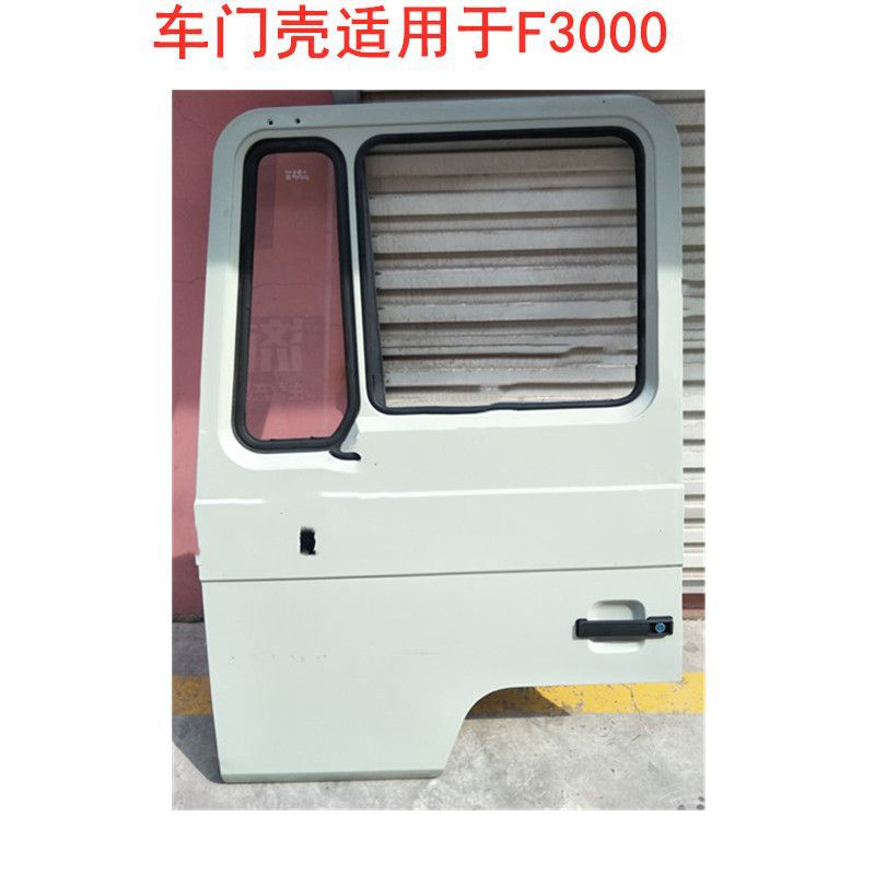 Подходит для Shaanxi Auto Delong F3000 Door Shell Прямые продажи по производителю качества обеспечения дверей
