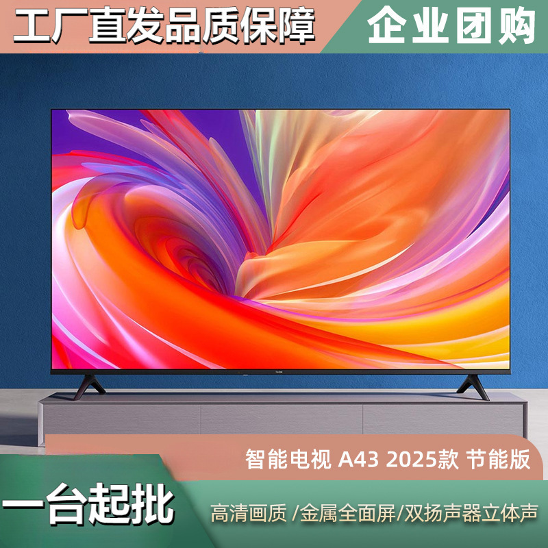 Смарт-телевизор KNTV 4K Ultra HD с голосовым управлением