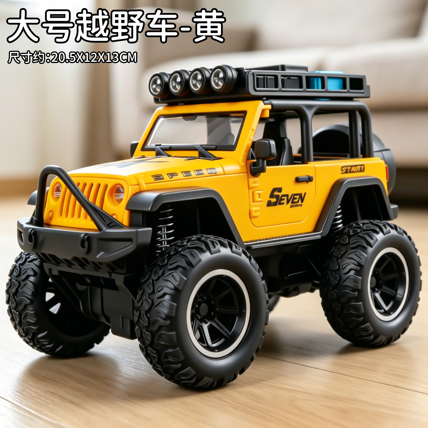 Boy toy 3-6 years old, car simulation, inertia armor, eight wheeled off-road vehicle, door can be opened, children's toy car