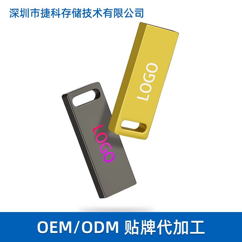 u盘32gusb闪存驱动器存储16g刻字企业logo高速64g128g1定制大容量