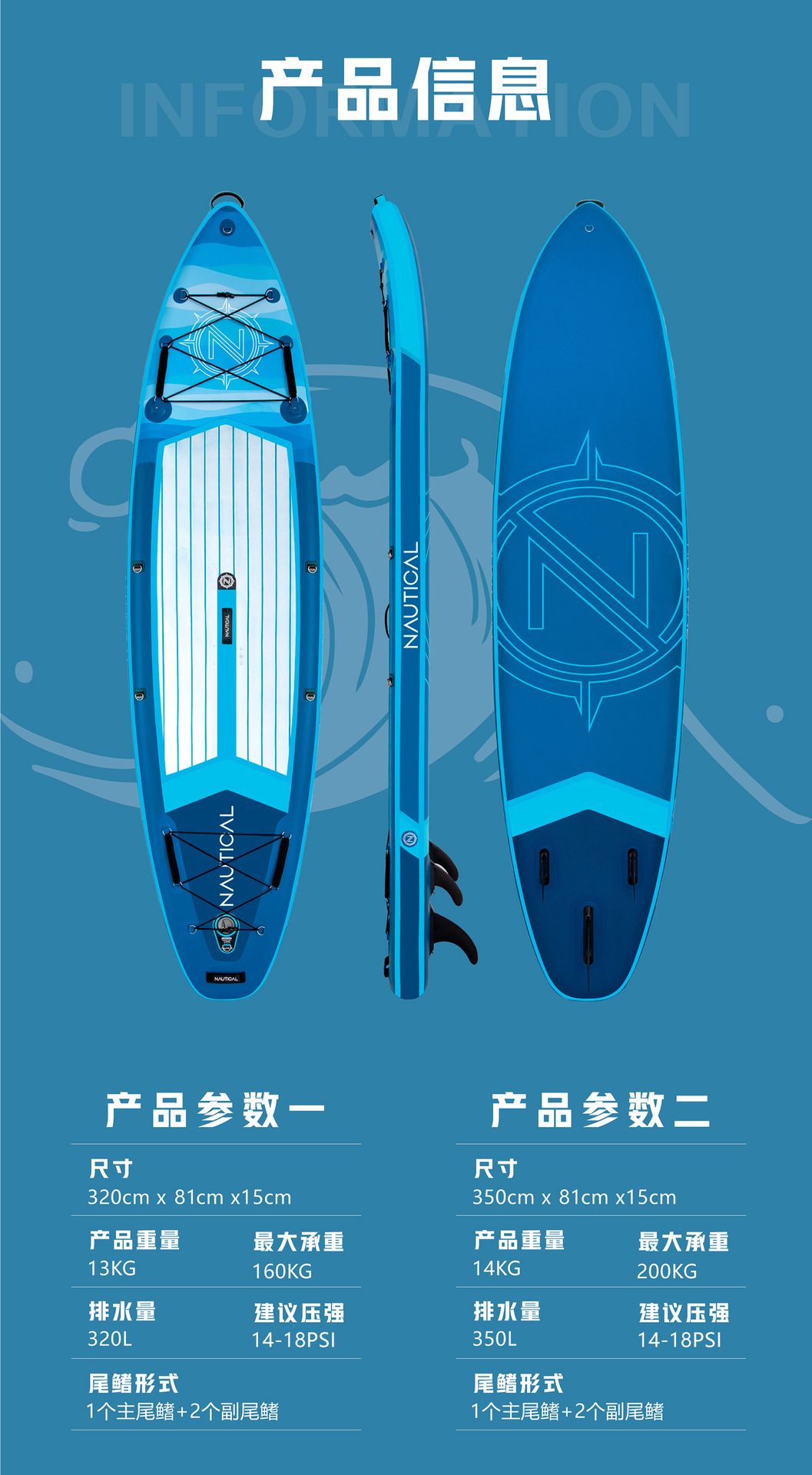 站立式桨板充气式冲浪板sup桨板冲浪板充气双层桨板户外冲浪板