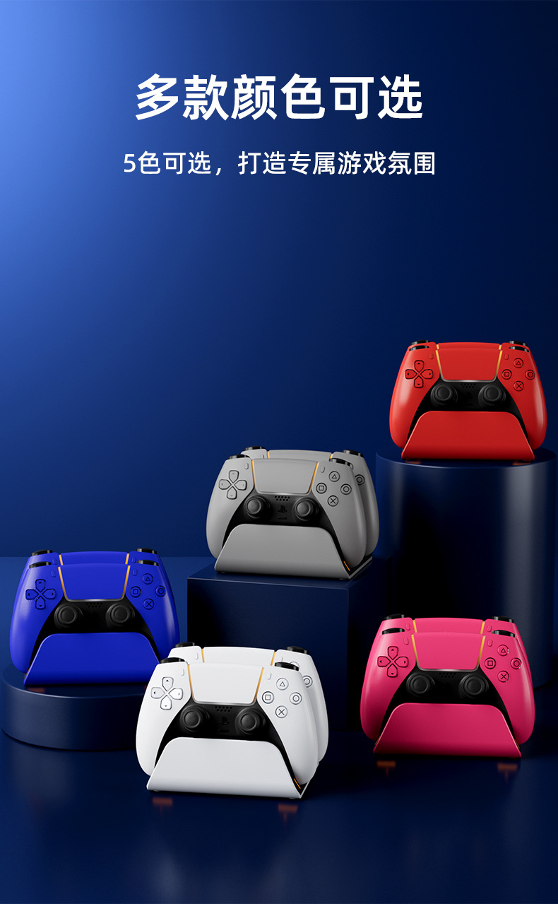 Suitable for Sony PS5/Slim/Pro wireless game controller dual seat charging intelligent fast charging PS5 controller dual fast charging