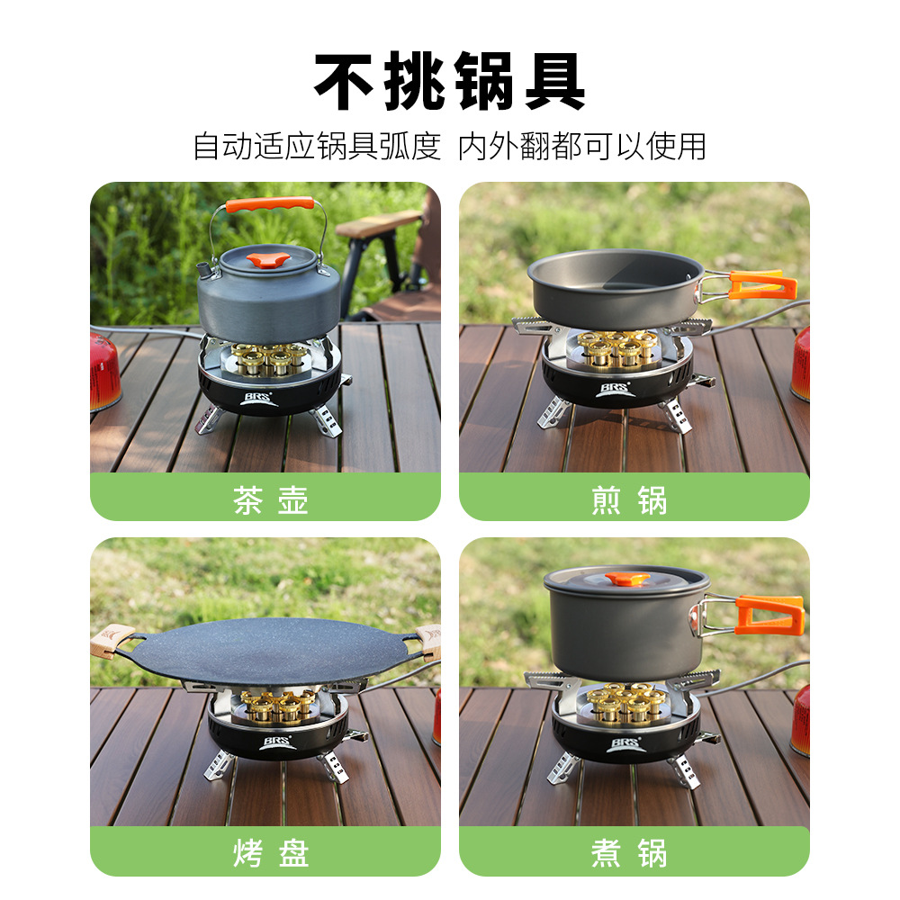 BRS-207户外炉具防风高山炉头野外露营便携式燃气炉七星灶猛火炉