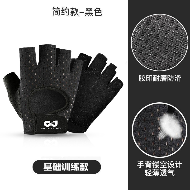 Outdoor cycling gloves, women's yoga training, cycling equipment, anti slip silicone shock absorption, fitness half finger gloves, men's