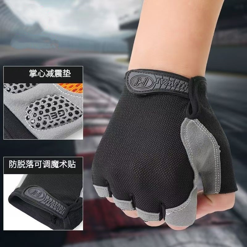 Cycling Half Finger Gloves Outdoor Sports Sunscreen Anti slip Men's and Women's Fitness Mesh Summer Bicycle Protection Ultra thin Breathable