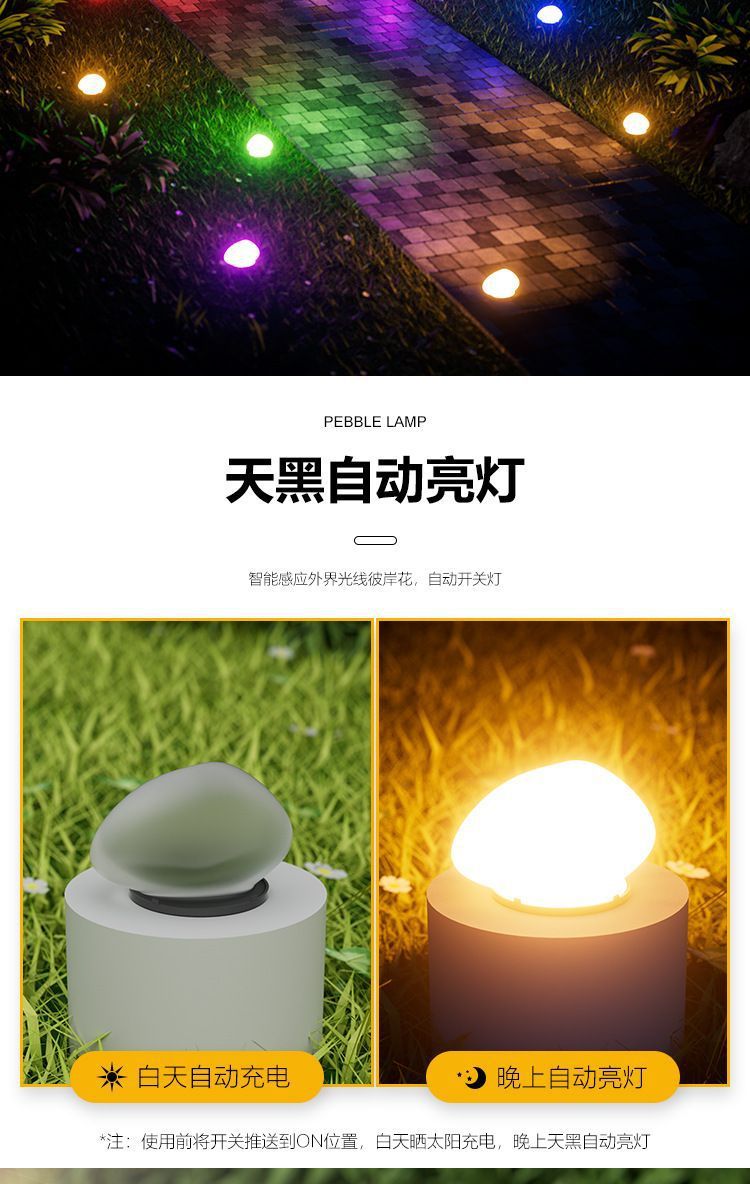 Luminous stone lamp, solar outdoor lawn lamp, courtyard decoration lamp, garden villa courtyard pebble lamp