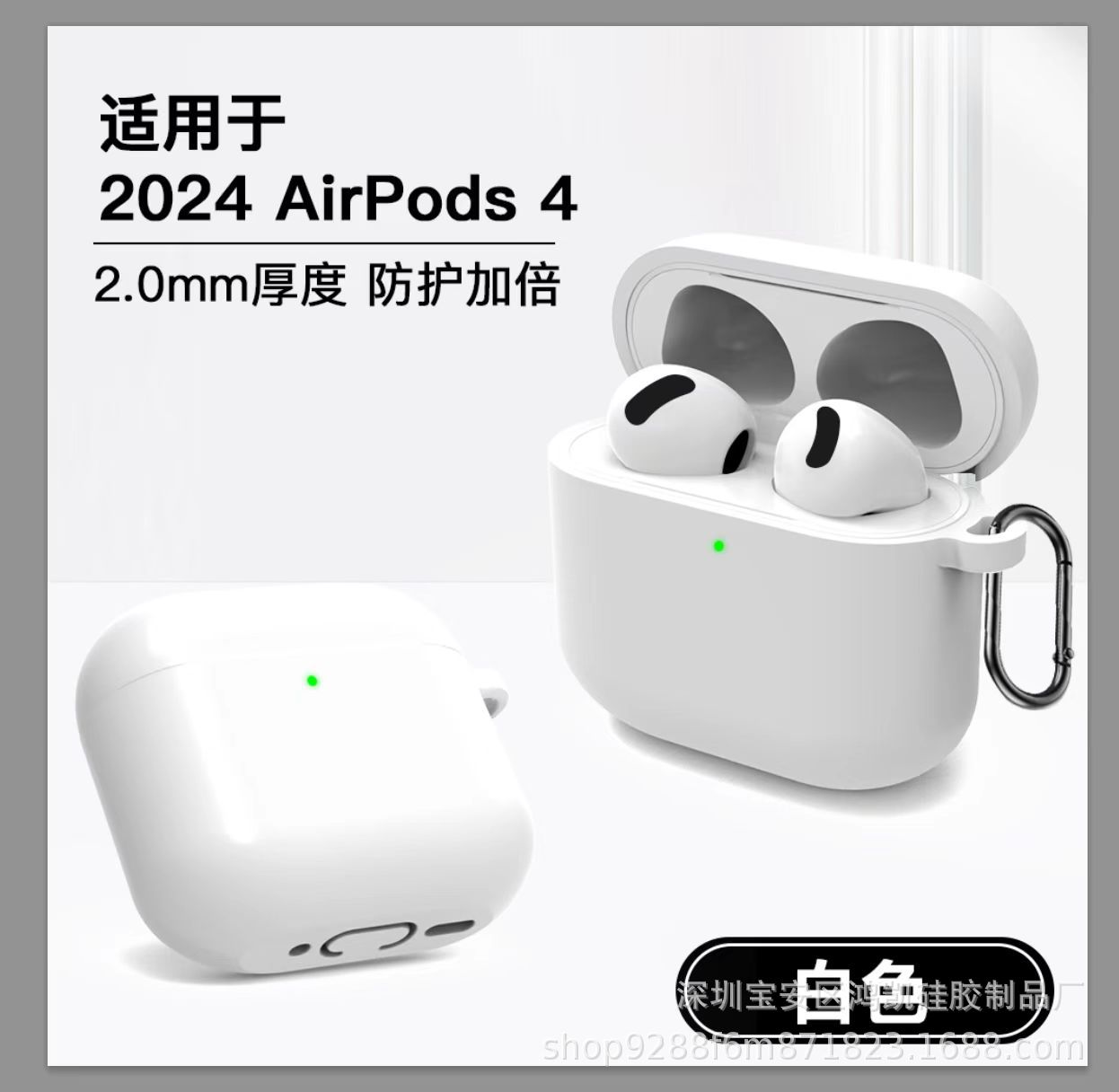 适用新款苹果airpods 4保护套2024年款蓝牙耳机套硅胶纯色连体套