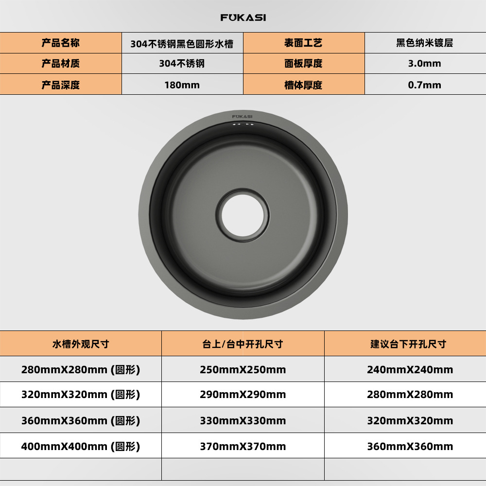 SUS304 из нержавеющей стали кухонный бассейн для мытья бассейн одиночный односпальный черный нано -мини -бар Тайджима раковина раковина
