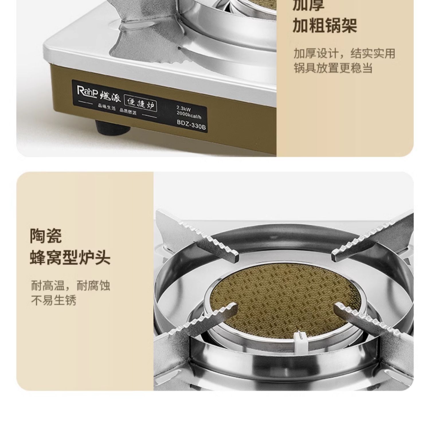 BDZ-330B燃派卡式炉红外线防风卡磁炉户外露营便携燃气炉野炊炉具
