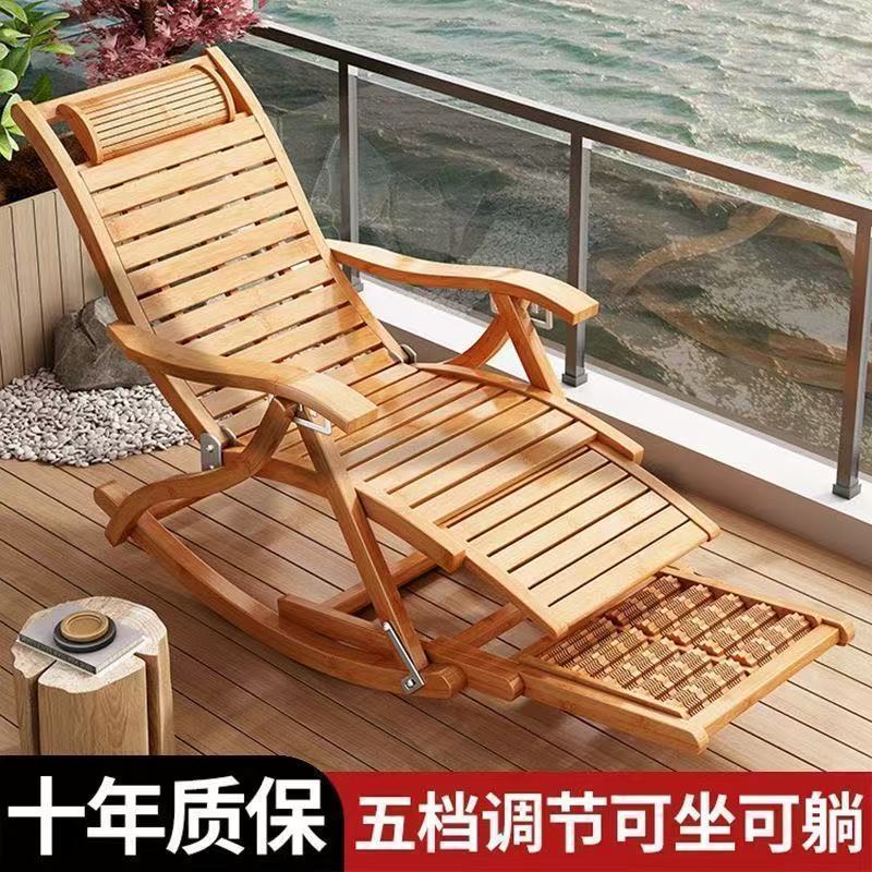Sitting and lying in the living room, foldable chair for lunch break, adult balcony, home use, leisure rocking chair, lounge chair, rocking chair