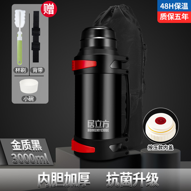 Insulated Cup Large Capacity Outdoor Portable Car Travel Warmer 316 Stainless Steel Insulated Pot Large Capacity One Piece Minimum Batch