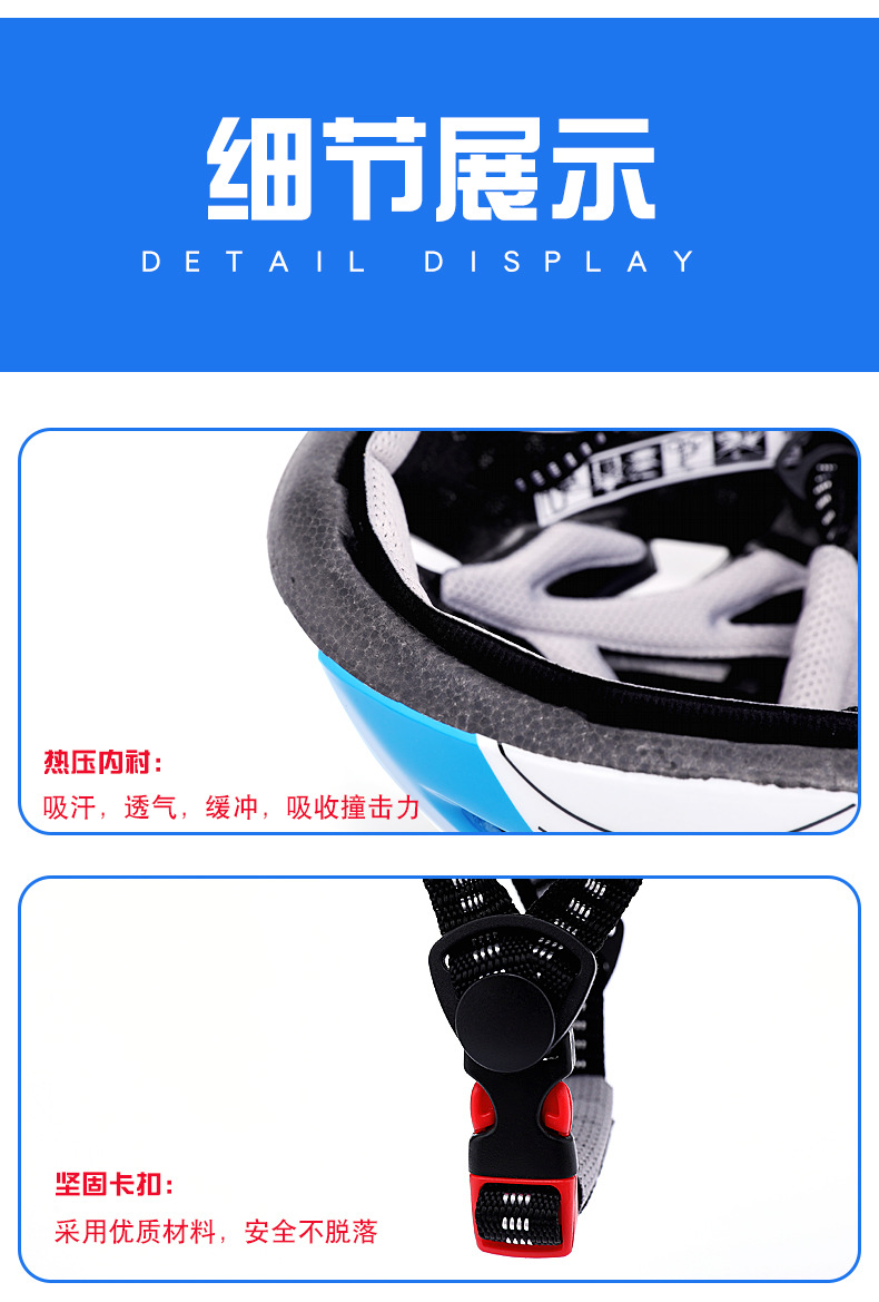 Bicycle safety helmet, children's cartoon riding helmet, bicycle skateboard safety helmet, bicycle helmet