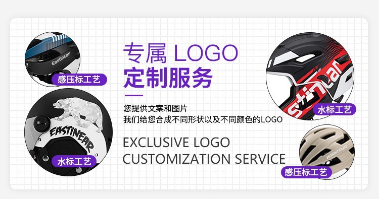 Cartoon children's bicycle helmet sports roller skating ice skating safety skateboard balance bike riding children's helmet cross-border