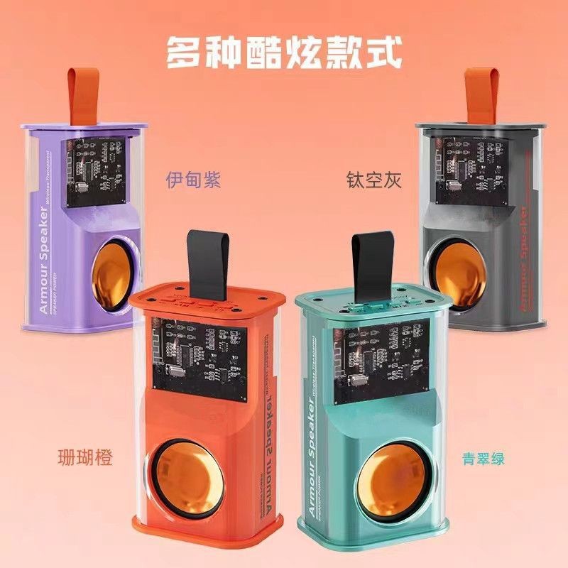 Портативная Bluetooth колонка Yafens A036 с прозрачным корпусом