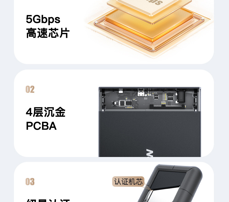 纽曼星际移动硬盘2T 3T 4T 6T 8T 18T 20T大容量 3.5英寸桌面式