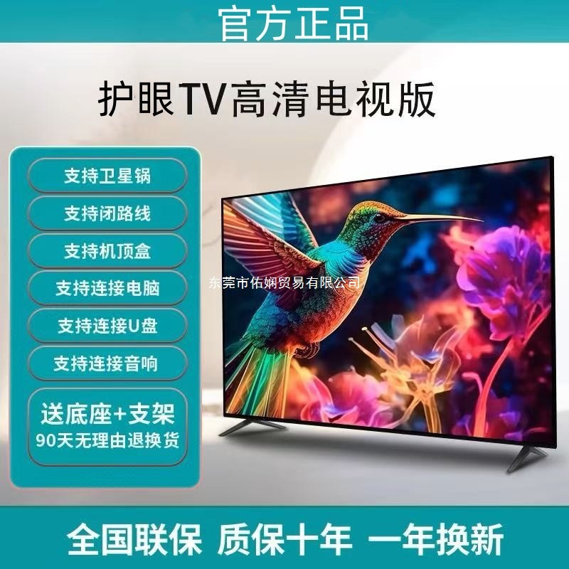 Смарт-телевизор SYLEFD LED 4K/2K