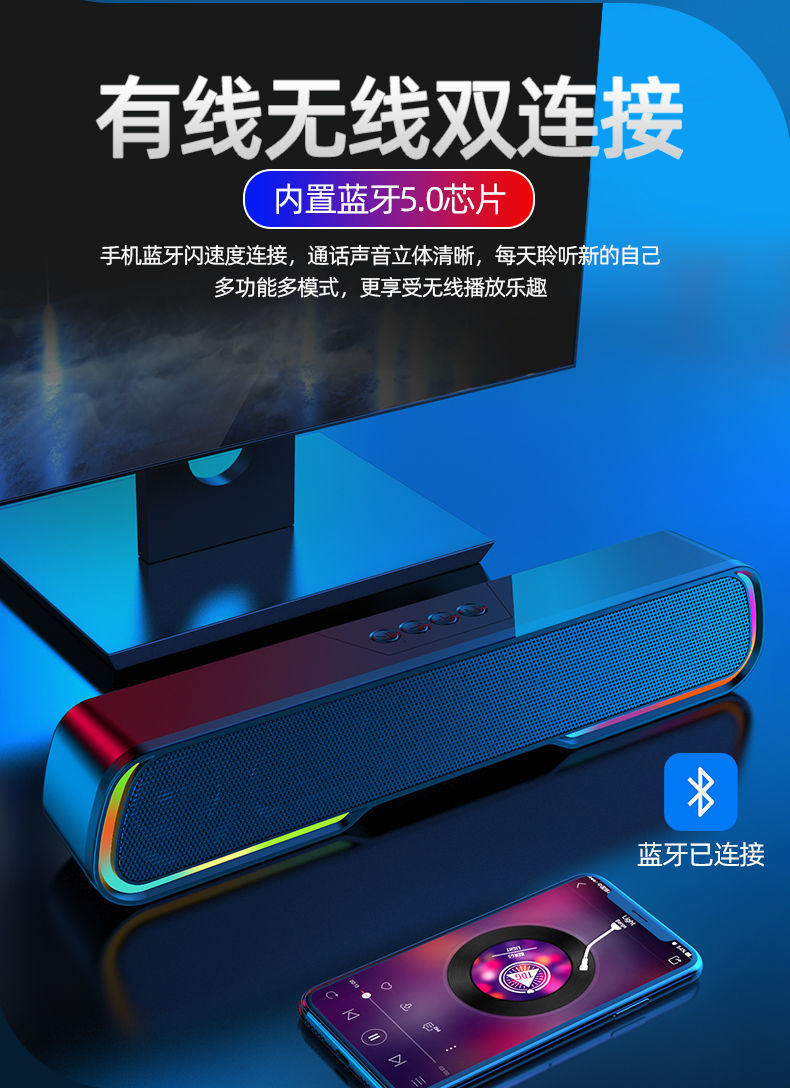 蓝牙音箱