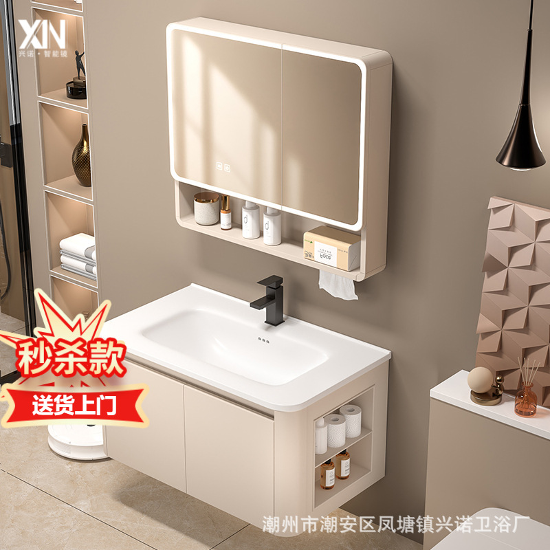 Cream wind honeycomb aluminum bathroom cabinet washbasin mirror cabinet combination bathroom ceramic integrated washbasin washbasin sink