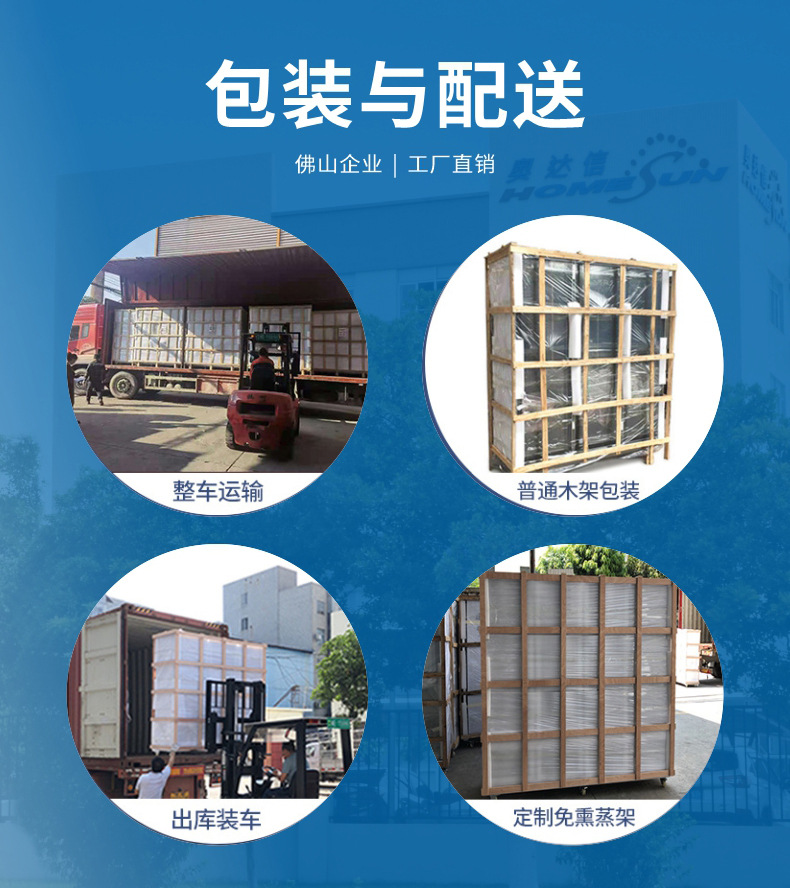 奥达信商用自助扫码智能售货机冷藏饮料售卖机冰箱立式自动售货机