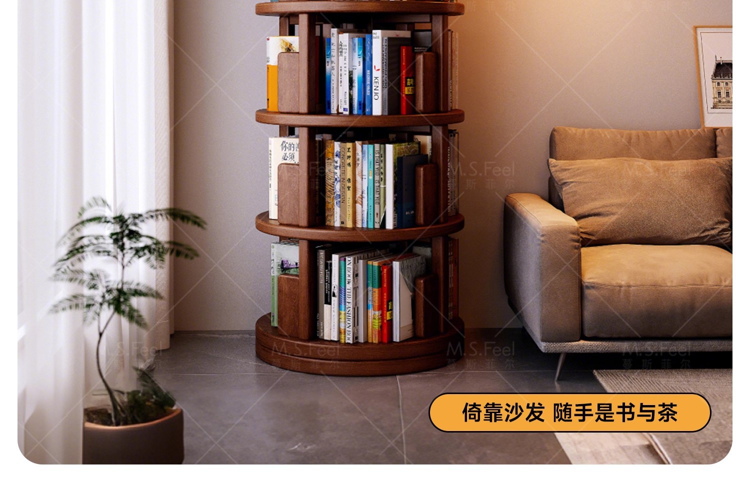 Вращающийся стеллаж для книг из массива дерева Mansfield CA105 CA61A