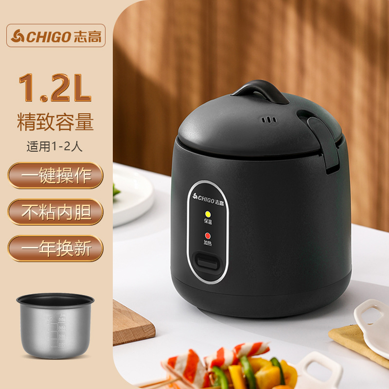 Мини-рисоварка Chigo MN12-F на 1.2л