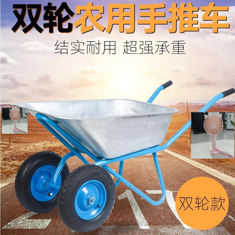 农场实用蔬菜推拉车小推车独轮农村工地车户外耐磨单轮劳动双轮款