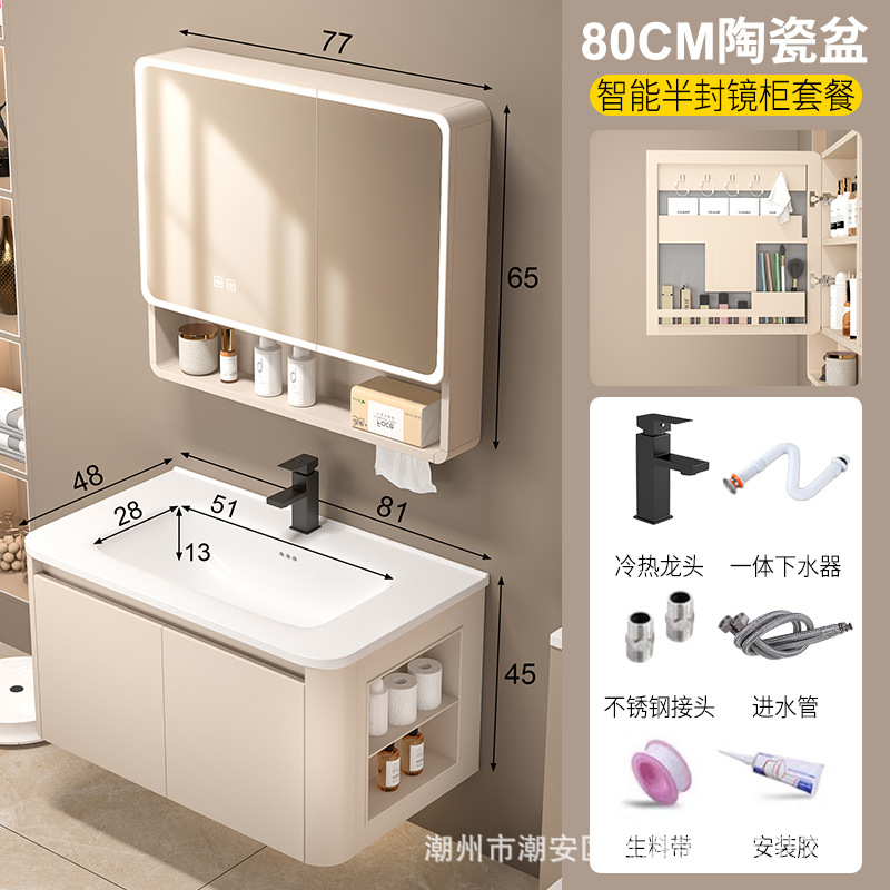 Cream wind honeycomb aluminum bathroom cabinet washbasin mirror cabinet combination bathroom ceramic integrated washbasin washbasin sink
