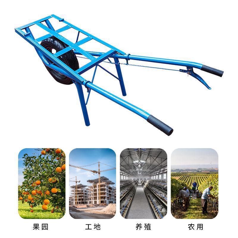 加厚农用独轮手推车工地单轮带刹车翻斗车家用养殖泥沙搬运鸡公车