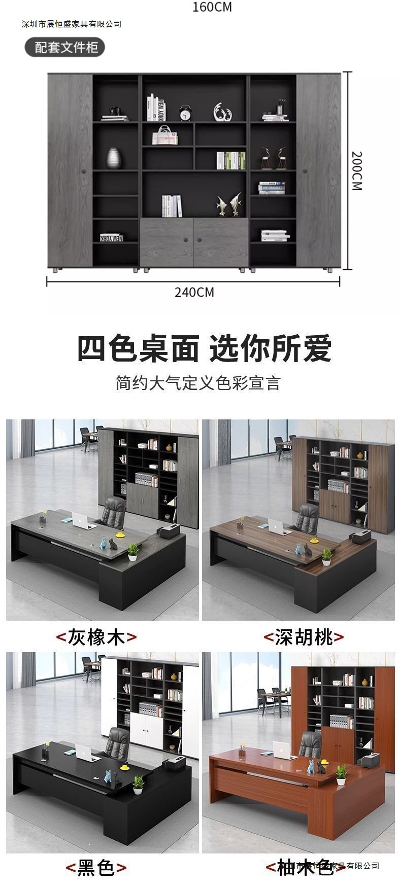 Large desk, boss's desk, simple and modern office furniture, desk and chair combination manager, CEO's office desk, single person desk