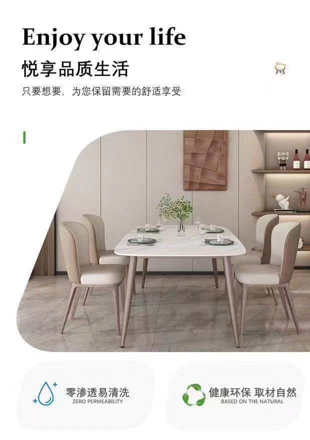 Light luxury and minimalist rock slab dining table, small-sized household, rectangular Beile chair, kitchen, living room, Moran purple dining table and chairs