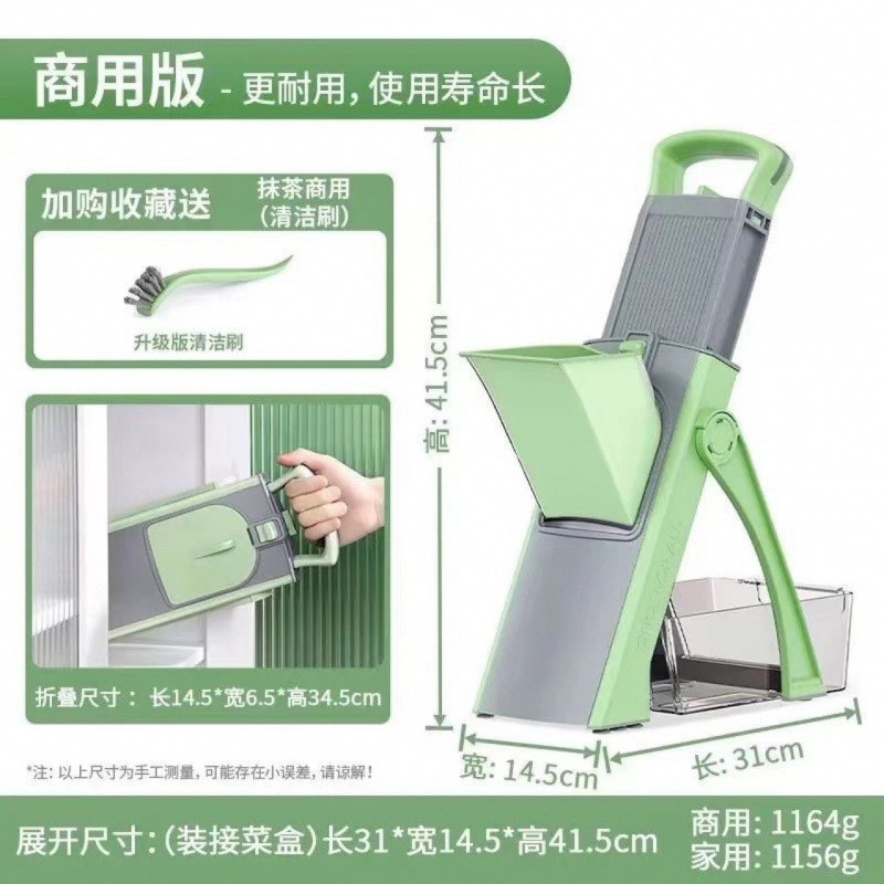 Multi functional vegetable slicer, wire scraper, slicer, kitchen utensil, vegetable cutting tool, machine, kitchen supplies