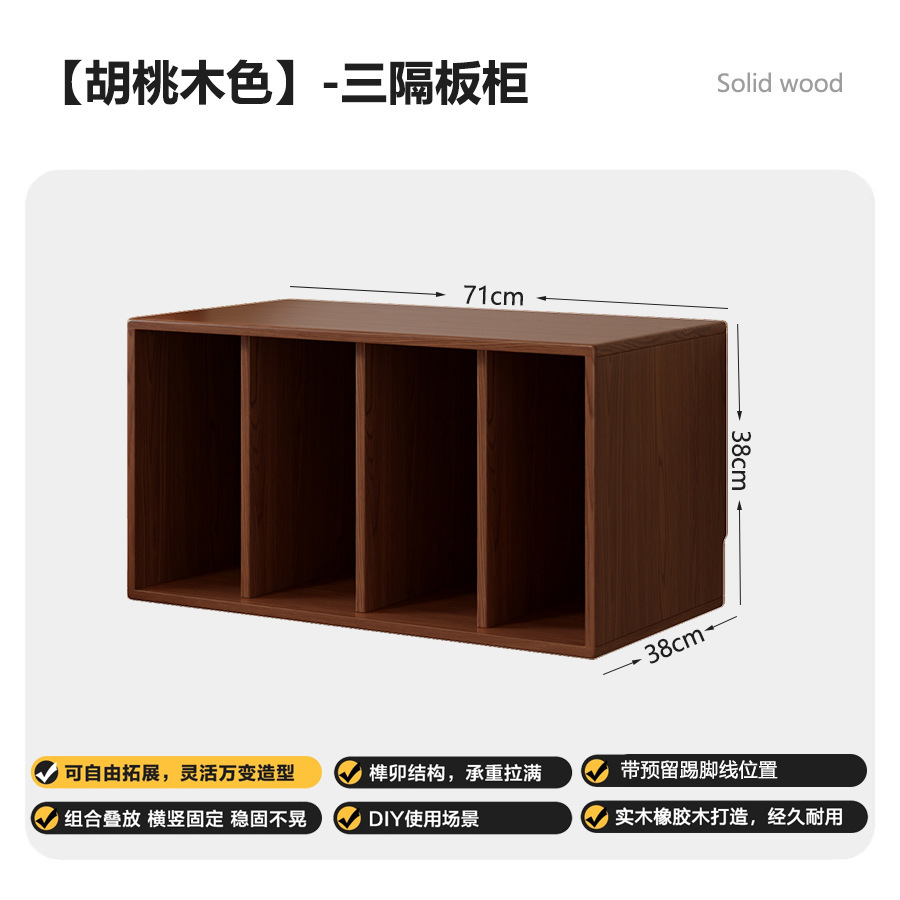Модульный стеллаж-шкаф из массива дерева Chenjie Furniture