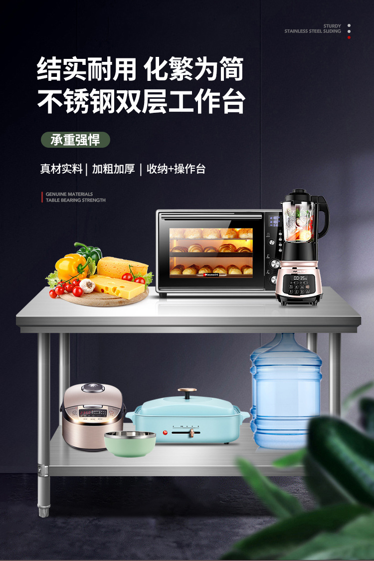 Free shipping disassembly and assembly double-layer stainless steel workbench, restaurant kitchen operation desk, workbench, loading table, packaging table top