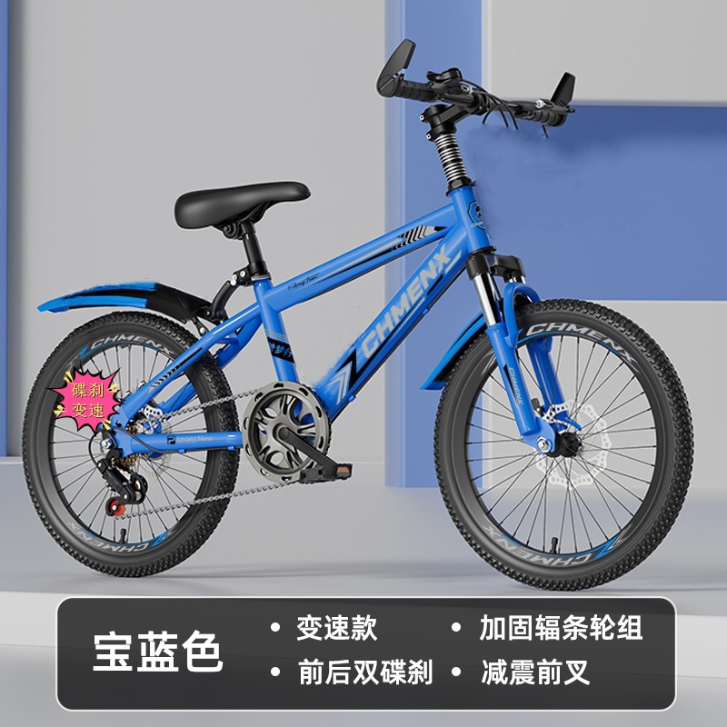 Mountain bikes for boys and girls aged 4-6 to 12, adults, children, mountain bikes with disc brakes, elementary school students, 22 inch bikes