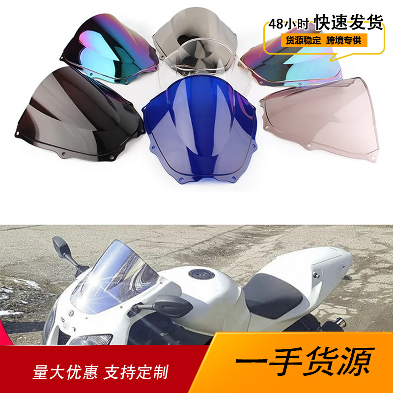 Подходит для мотоцикла Honda VTR1000 2000-2006, модифицированное переднее лобовое стекло, переднее лобовое стекло