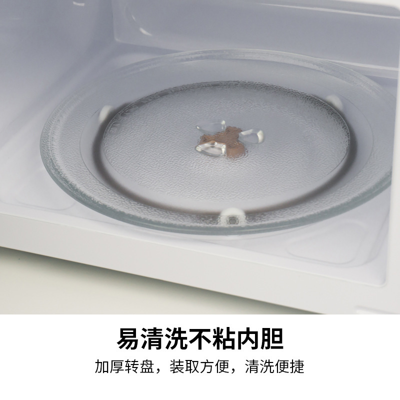 Микроволновая печь Midea M1-L213B/M1-211A 20л