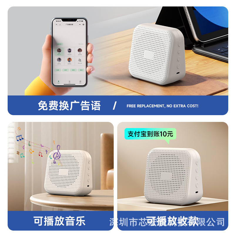 Умная Bluetooth-колонка для рекламного дубляжа Hill H2519