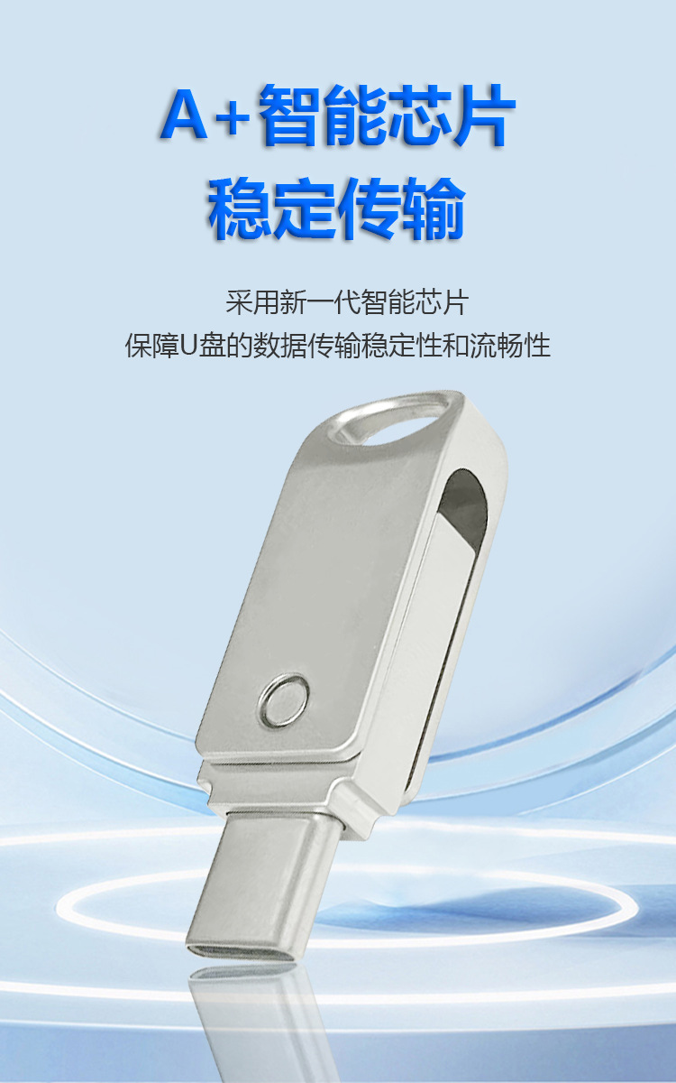 Type-C dual storage drive for mobile phones and computers USB 2.0 rotating large capacity USB flash drive 64GB