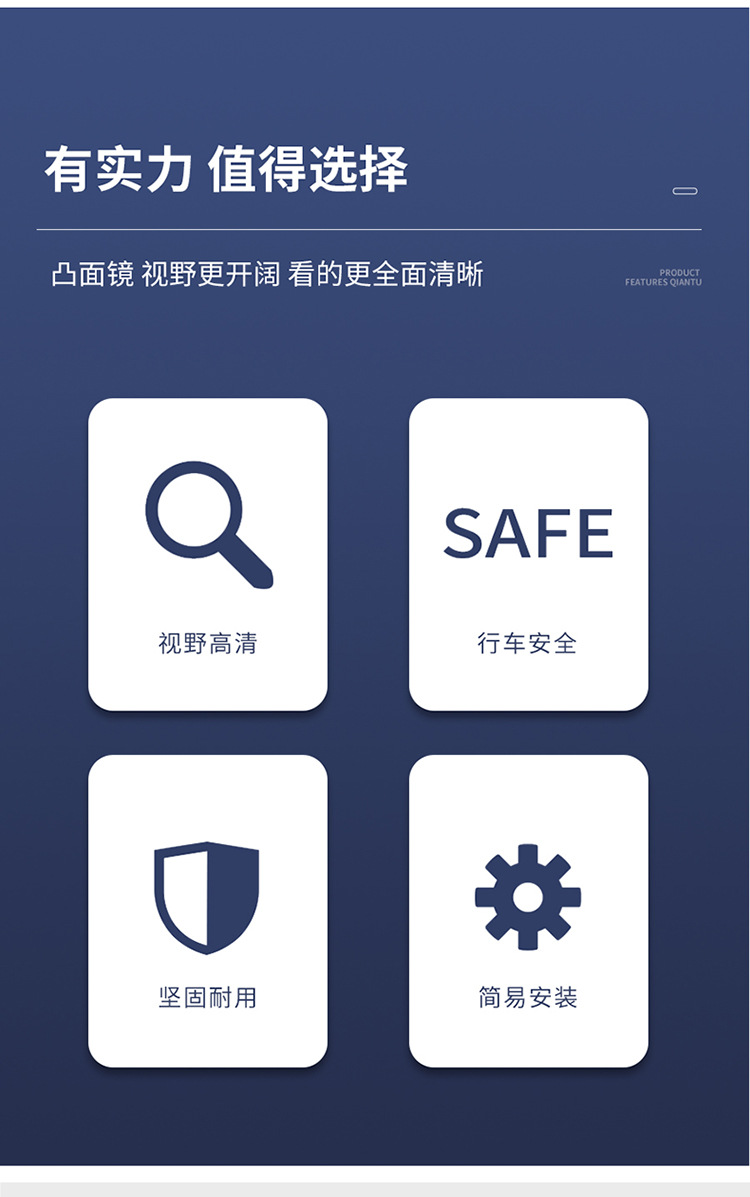 汽摩用品