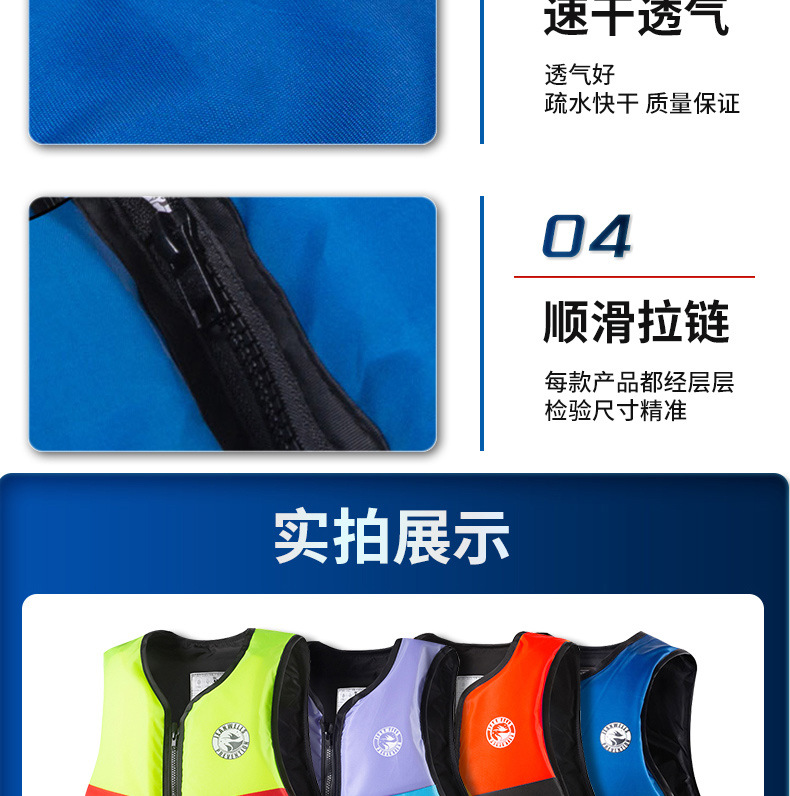 大浮力救生背心专业钓鱼游泳船用大人救生衣防溺水漂流防护安全