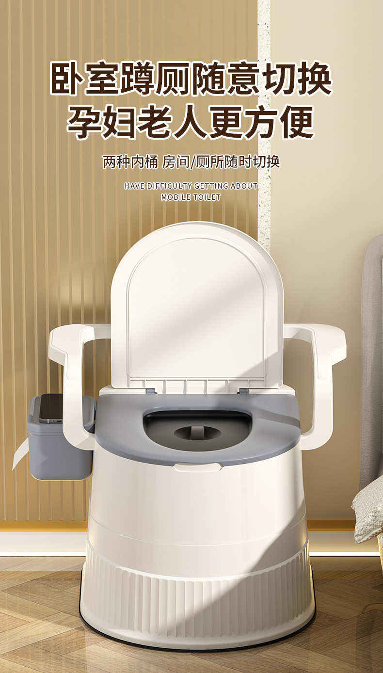便携式尿桶座便器家用坐便椅卧室小便桶坐便器孕妇老年人移动马桶