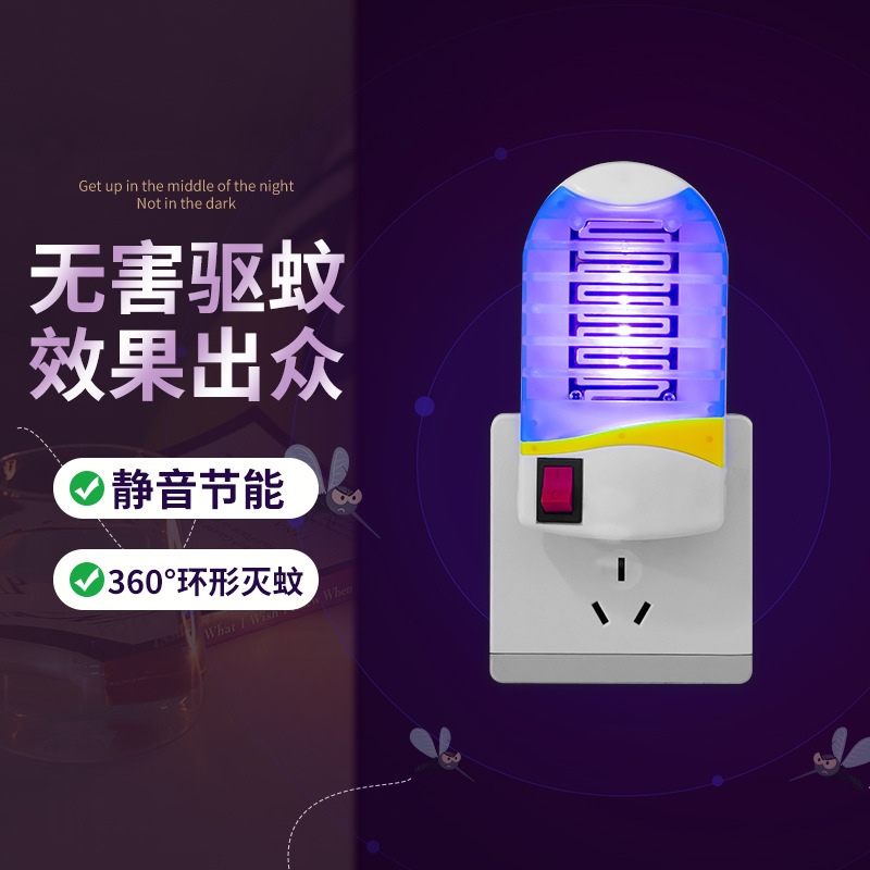 Ультрафиолетовая LED-ловушка для комаров