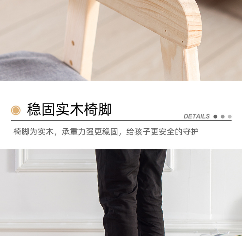 学习凳详情_17.jpg