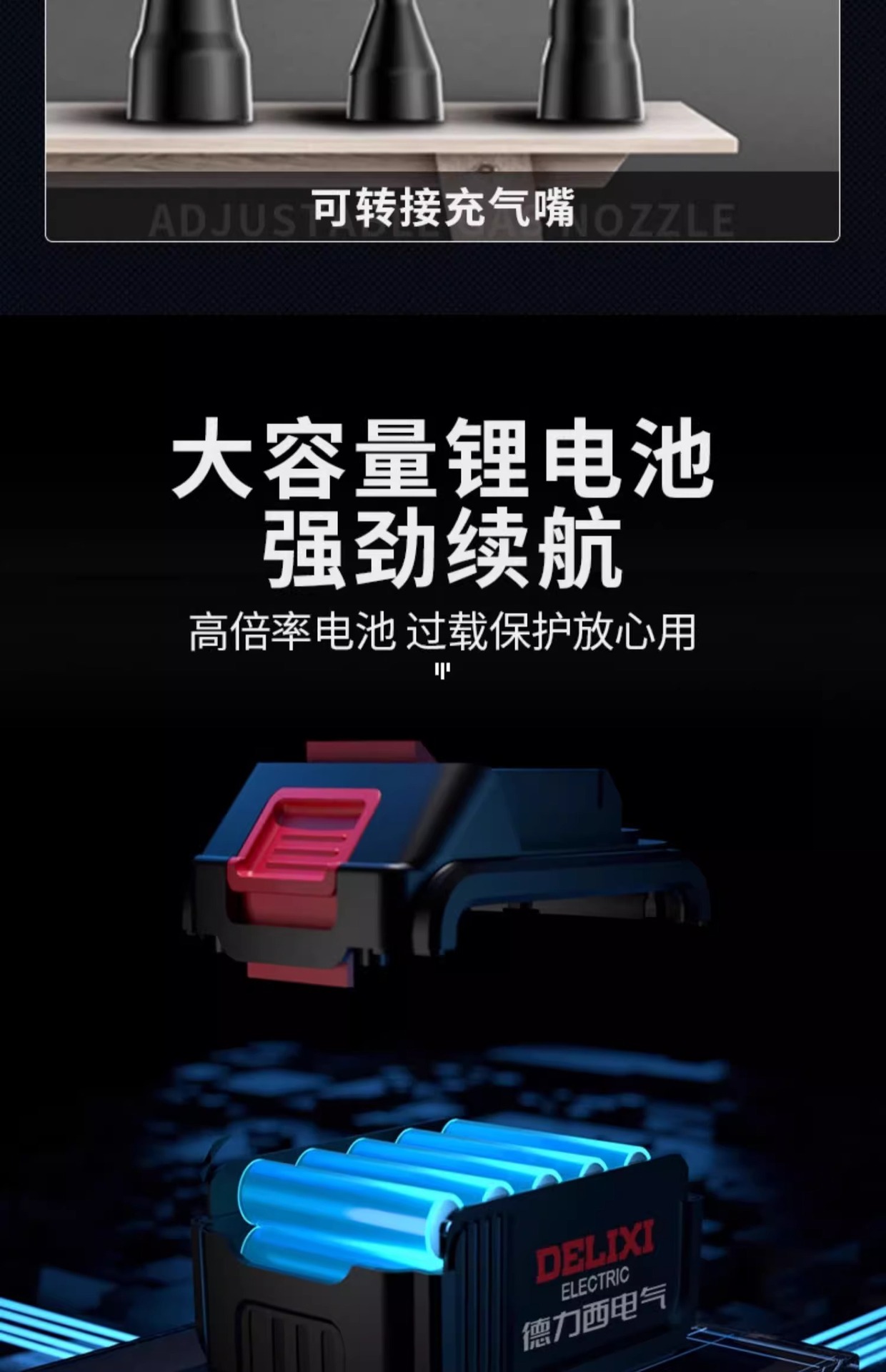 Delixi lithium electric hair dryer, charging blower, high-power industrial multifunctional household computer dust collector