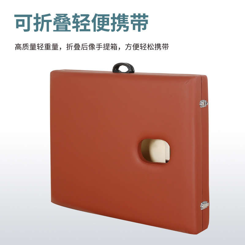 海绵便携式加固双梁美容床厂家批发可折叠推拿床家用美容床按摩床