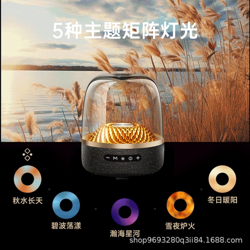 Беспроводной сабвуфер LP90max Liuli 4-го поколения с RGB-подсветкой