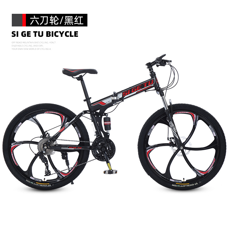 Cross border 24 inch folding bike, outdoor sports variable speed mountain bike, portable cycling bike, student bike wholesale